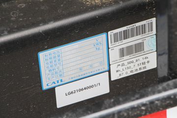 йHOWO  4.5T 4.15׵Ŵ綯ʽῨ(ZZ5047XXYG3314Z145BEV)81.14kWhͼƬ