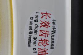 HOWO TX7&nbsp;油罐车驾驶室图片