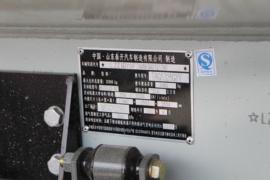 HOWO TX7&nbsp;油罐车底盘图片