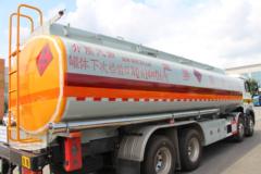 中国重汽 HOWO TX 350马力 8X4 运油车(岱阳牌)(TAG5325GYY)