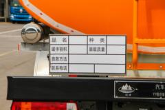 中国重汽 HOWO TX 350马力 8X4 运油车(岱阳牌)(TAG5325GYY)