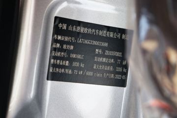 ŷ������ V5 1.6L CNG 105���� 4.005�׵�������΢��(����)ͼƬ