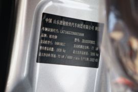 欧铃V5&nbsp;载货车驾驶室                                               图片