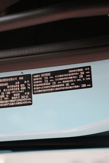 ؿ X6000 600 6X4 AMTԶǣ()(SX4259GE4Q2)ͼƬ
