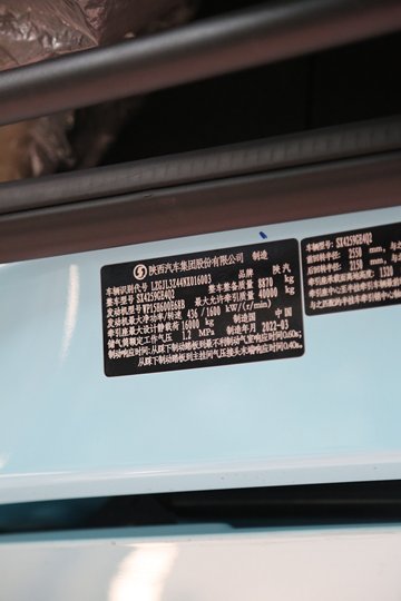 ؿ X6000 600 6X4 AMTԶǣ()(SX4259GE4Q2)ͼƬ