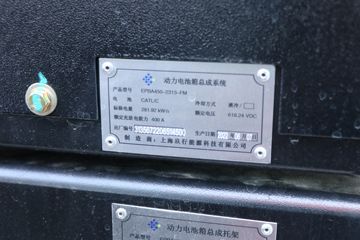 �������� Q1 6X4 ����ʽ���綯ǣ����(����ʱ��)282kWhͼƬ