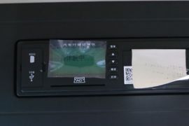 Q1&nbsp;电动牵引车驾驶室图片