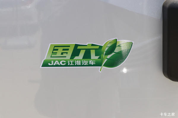兰州江淮轻卡 疫情特价处理 抄底钜惠 终身保价