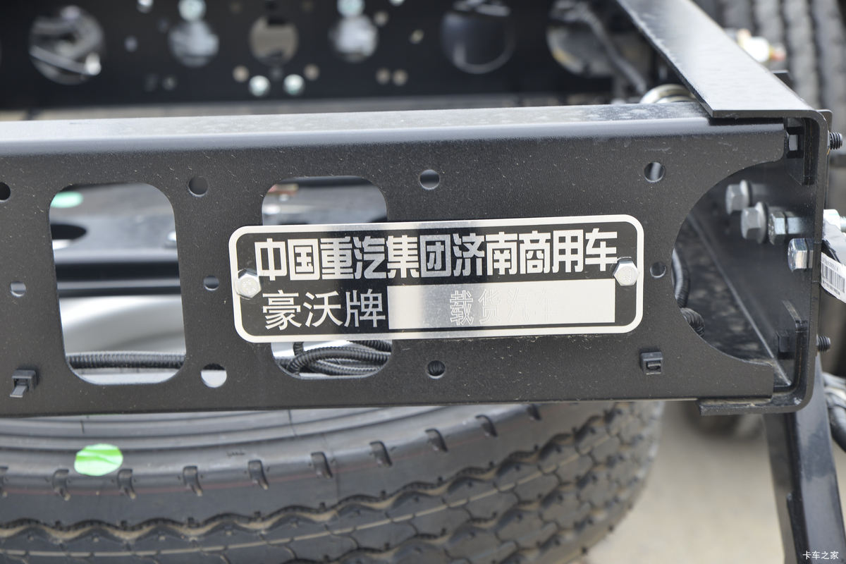 йHOWO  115 4.15׵Ῠ()(ZZ1047C3314F145)                                                