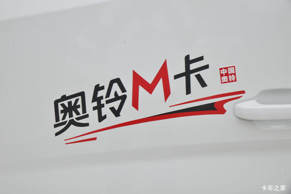 2022年07月07日起，福田奥铃 奥铃M卡 载货车在苏州福奥来