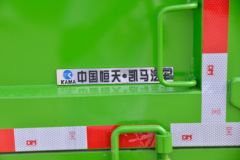 凯马 GM3 130马力 3.5米自卸车(国六)