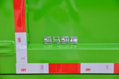 凯马 GM3 130马力 3.5米自卸车(国六)