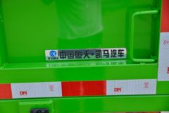 凯马 GK6 130马力 3.2米自卸车(国六)