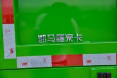 凯马 GK6 130马力 3.2米自卸车(国六)