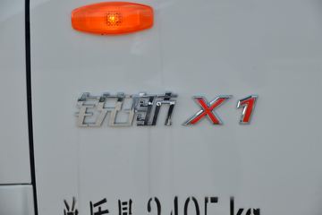 ���� ��X1 2.0L 122���� ����/CNG 3.63�׵�����ʽ΢��(����)(KMC5039XXYNG318D6)ͼƬ