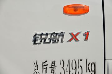  X1 2.0L 122 /CNG 2.72˫΢()(KMC1039NG318S6)ͼƬ
