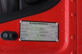 猛士M50&nbsp;皮卡驾驶室                                               图片