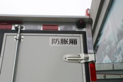福田 祥菱M1 豪华型 2.9T 3.05米单排纯电动厢式微卡44.9kWh
