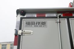 福田 祥菱M1 豪华型 2.9T 3.05米单排纯电动厢式微卡44.9kWh