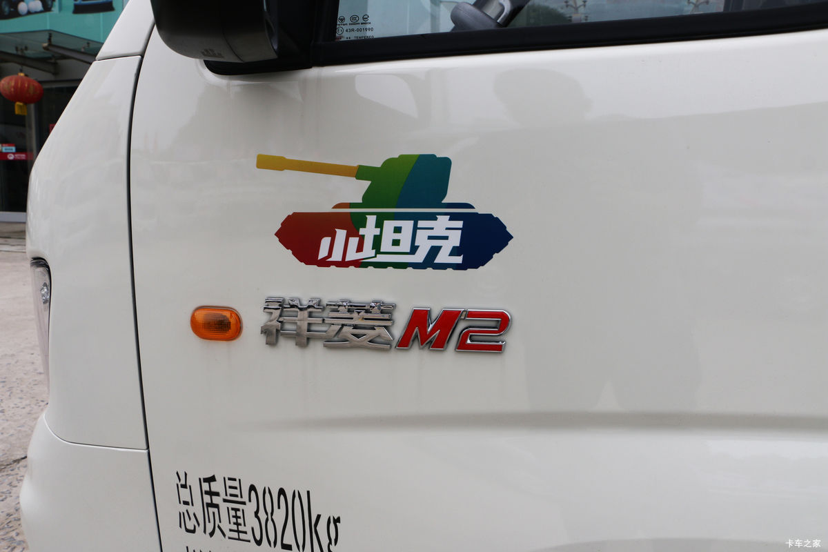 M2  95 3.1˫΢()(BJ1042V8AB6-01)                                                