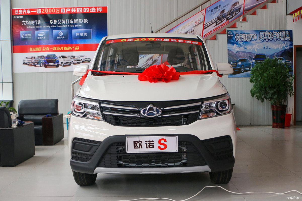 欧诺VAN/轻客外观图片