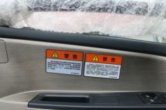 大运 致胜 180马力 4X2 3.8米自卸车(国六)(DYQ3181D6AB)