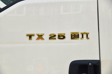 �й����� HOWO TX 245���� 4X2 9.6����ʽ�ػ���(����)(ZZ5187XXYN711GF1)ͼƬ