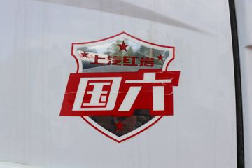 �������� ��ʨH6 500���� 6X4 CNGǣ����(����)(CQ4257SD13384N)ͼƬ