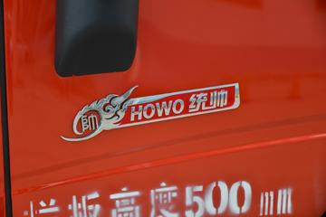 йHOWO ͳ˧ 130 4.15׵Ῠ()()(ZZ1047F3315F144)ͼƬ