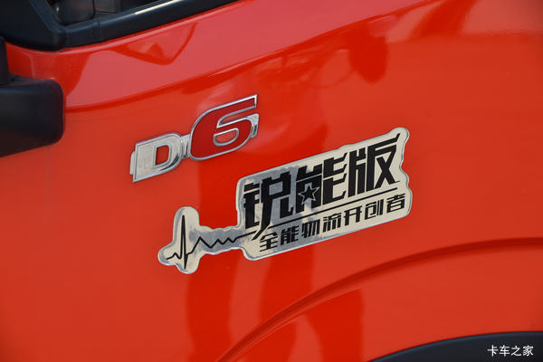 东风多利卡D6载货车泉州市火热促销中 让利高达0.6万