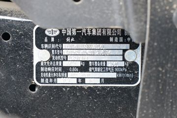  VN 150 3.82ŰῨ()(ʿ8)(CA1045P40K50L2E6A84)ͼƬ