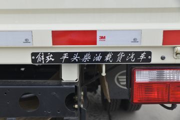  VN 150 3.82ŰῨ()(ʿ8)(CA1045P40K50L2E6A84)ͼƬ