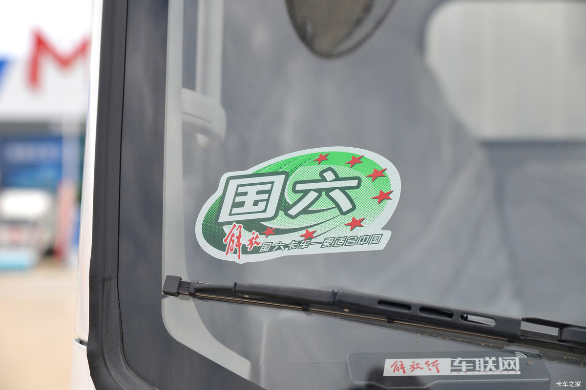 ��� ��VN 132���� 4.16�׵�����ʽ�Ῠ(CA5040XXYP40K56L2E6A84)���                                                