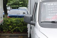 福田 祥菱V3 1.6L 122马力 2.7米双排仓栅微卡(国六)(BJ5030CCY4AV8-32)