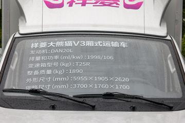  V3 2.0L 144 3.7׵ʽ΢()(BJ5030XXY5JV7-30)ͼƬ