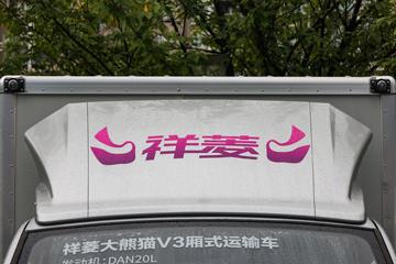  V3 2.0L 144 3.7׵ʽ΢()(BJ5030XXY5JV7-30)ͼƬ