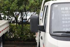 福田 祥菱M2 舒适型 2.0L 144马力 汽油 2.7米双排栏板微卡(国六)(BJ1032V4AV6-12)