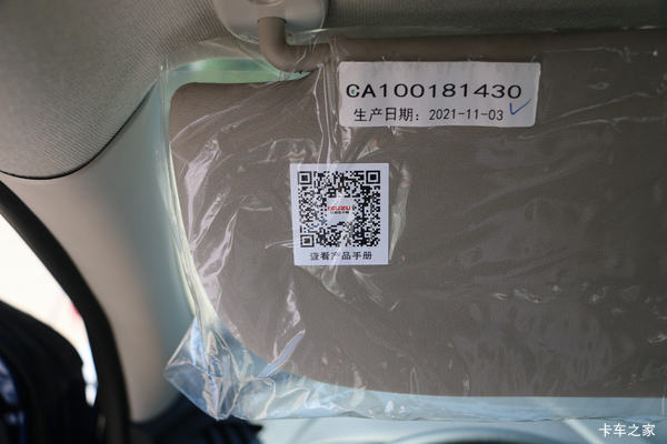 购五十铃铃拓皮卡 享高达0.7万优惠