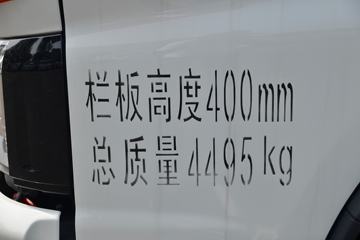  V6 130 4X2 4.18׵Ῠ(HFC1048B31K1C7S)ͼƬ
