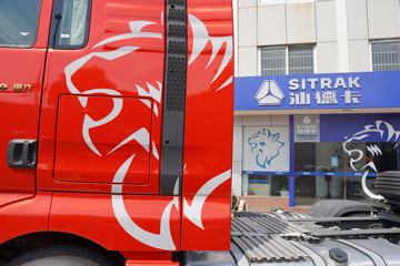 �й����� �ǵ¿�SITRAK C9H�ؿ� 570���� 6X4 AMT�Զ���ǣ����(����)(��Һ��)ͼƬ