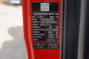 �й����� �ǵ¿�SITRAK C9H�ؿ� 570���� 6X4 AMT�Զ���ǣ����(����)(��Һ��)ͼƬ