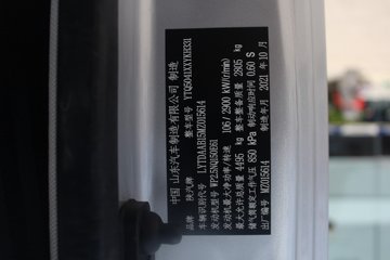 �����Ῠ ����K5000 ������ 150���� 4.18�׵�����ʽ�Ῠ(����)(YTQ5041XXYKH331)ͼƬ