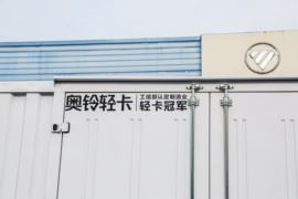 金奥铃 载货车上装                                                图片