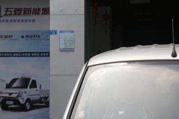 �������� EV50 2.5T 2�� 4.49�״��綯��ջ���41.86kWhͼƬ