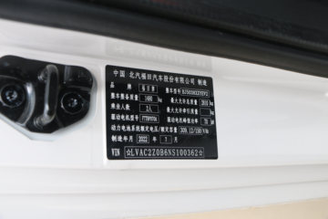 �������� ��������E7 5.395�״��綯��ջ���46.36kWhͼƬ