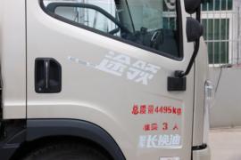 领途&nbsp;冷藏车外观图片