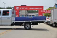 长安凯程 神骐PLUS 豪华型 1.8L 139马力 汽油 3.01米双排栏板微卡(国六)(SC1031SCAK6)