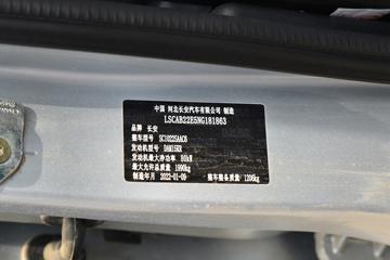  ǿM 2021 ׼ 1.5L 116  2.26˫΢()(SC1022SAAC6)ͼƬ