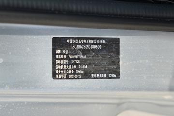 ǿ 1.5L   107  2.95׵ʽ΢()(SC5022CCYDEAA6)ͼƬ