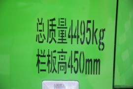 金刚S1&nbsp;自卸车外观                                                图片